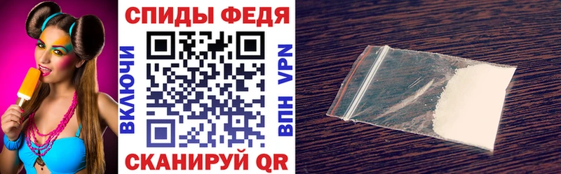 АМФЕТАМИН VHQ  купить   Горнозаводск 