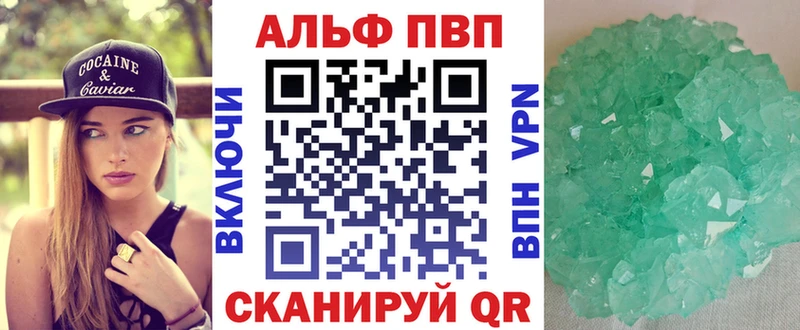 APVP Crystall  Горнозаводск 