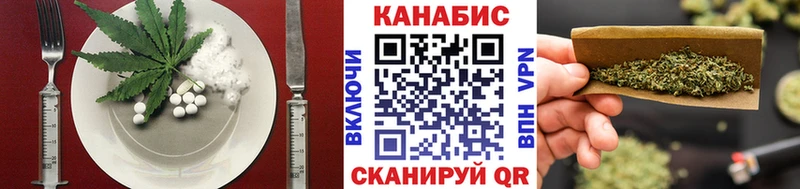 Еда ТГК конопля  Горнозаводск 