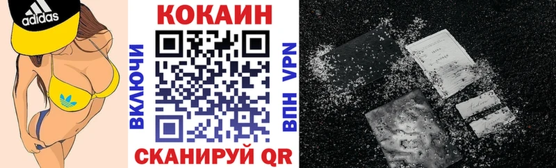 где купить наркоту  MEGA ссылки  Кокаин Перу  Горнозаводск 