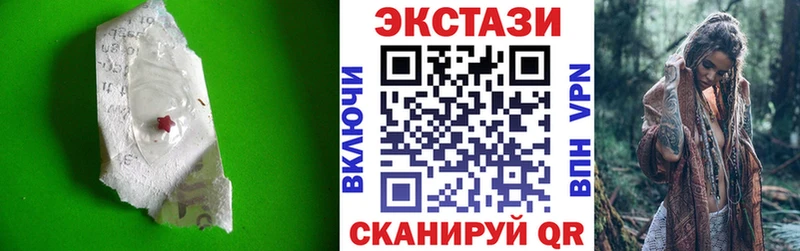 Экстази 99%  где продают   Горнозаводск 