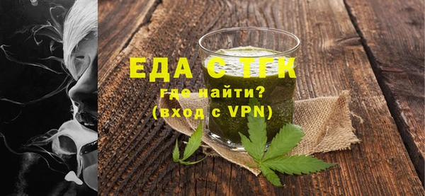 Альфа ПВП Беломорск