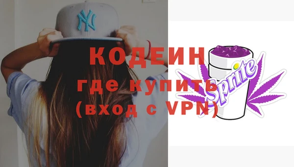 кокаин Белоозёрский