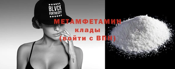 кокаин Белоозёрский