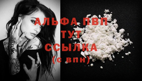 кокаин Белоозёрский