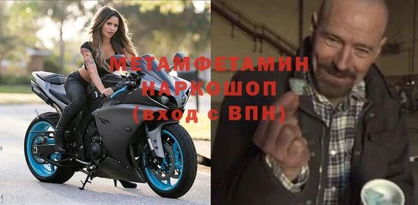 кокаин Белоозёрский