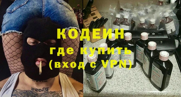 Альфа ПВП Беломорск