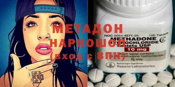 кокаин Белоозёрский