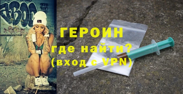 кокаин Белоозёрский