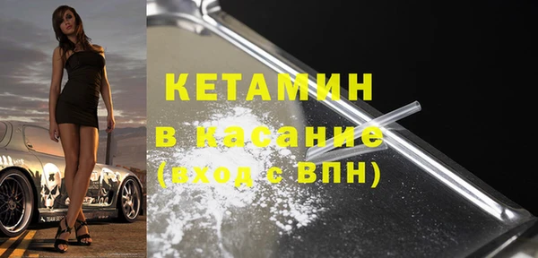 кокаин Белоозёрский
