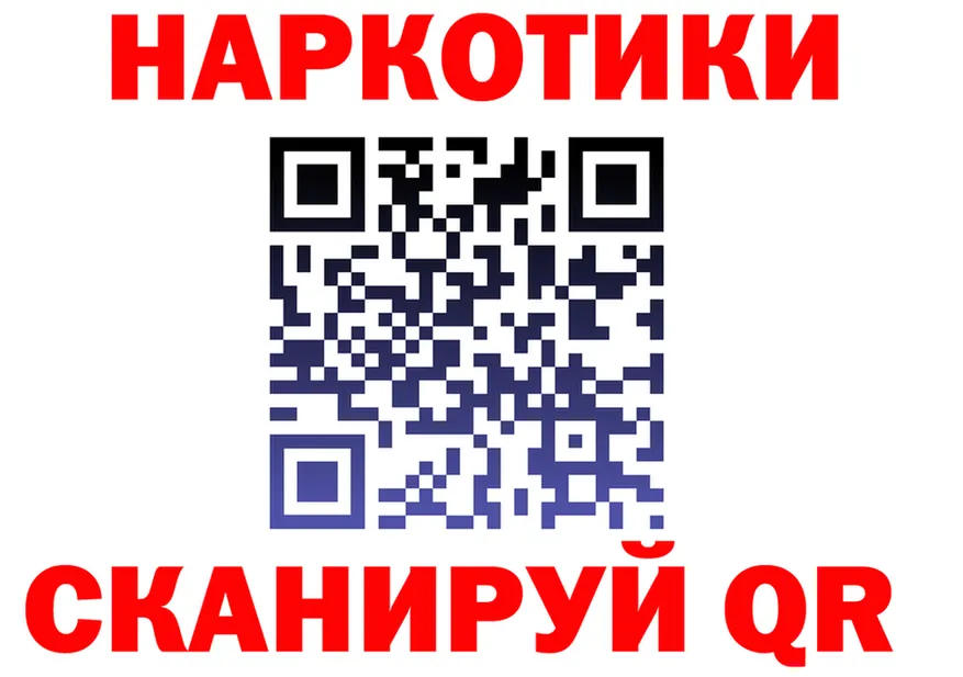Альфа ПВП VHQ зеркало мориарти MEGA Горнозаводск