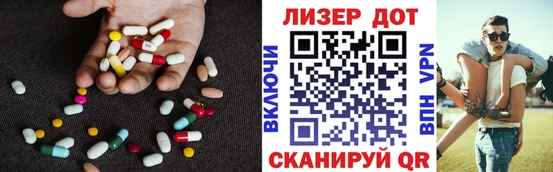 ЛСД экстази ecstasy  Горнозаводск 