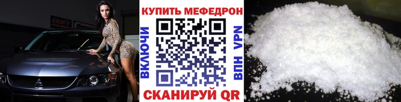Меф VHQ  Горнозаводск 