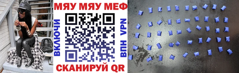 Мефедрон  Горнозаводск
