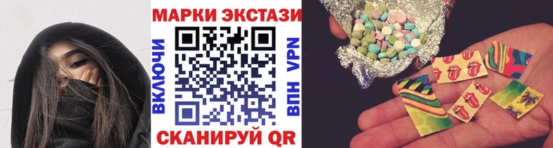 где можно купить наркотик  Горнозаводск  Марки 25I-NBOMe 1,8мг 