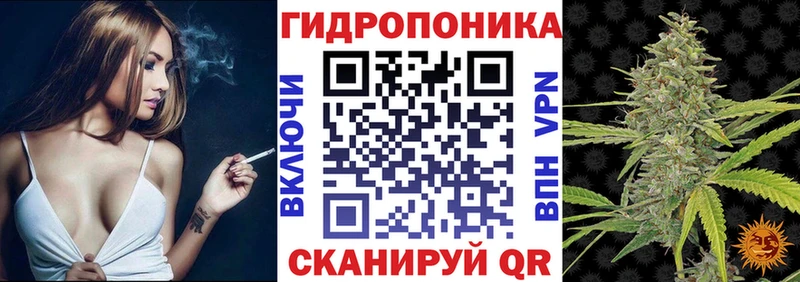 Конопля THC 21% Горнозаводск